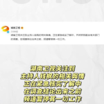 娱乐吃瓜资料在哪里看啊,吃瓜资料一网打尽，尽在这里！