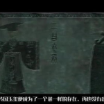 国宝失踪之谜,历史沉案与未解之谜