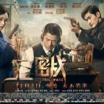 十一电影,国庆档电影盘点，精彩纷呈等你来