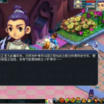梦幻西游西梁女国剧情攻略,全任务流程解析与技巧分享