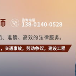 律师咨询在线,便捷高效的法律服务新体验