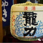 日本料理配清酒真实照片视频播放在线看,在线欣赏视觉盛宴